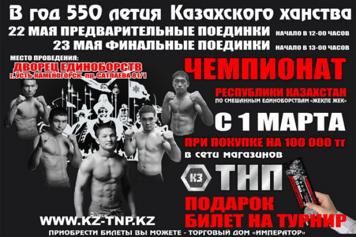 Открылся новый отдел напольных покрытий! - PR